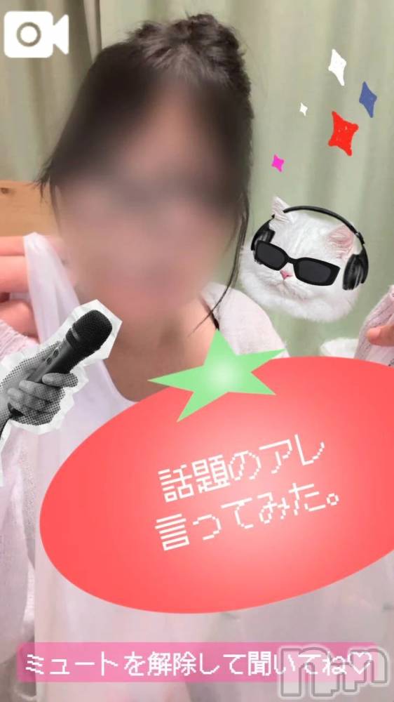 新潟デリヘル新潟市鳥屋野潟ちゃんこ(ニイガタシトヤノガタチャンコ) さやか(25)の8月27日写メブログ「🗣️4280円」