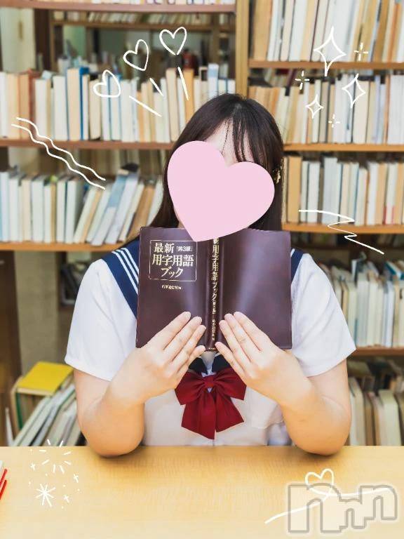 新潟デリヘル新潟市鳥屋野潟ちゃんこ(ニイガタシトヤノガタチャンコ) さやか(25)の9月9日写メブログ「いっぱい声出ちゃう⋯♡」