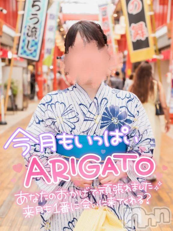 新潟デリヘル新潟市鳥屋野潟ちゃんこ(ニイガタシトヤノガタチャンコ)さやか(25)の2026年6月30日写メブログ「🐸6月ありがとう、ようこそ7月」