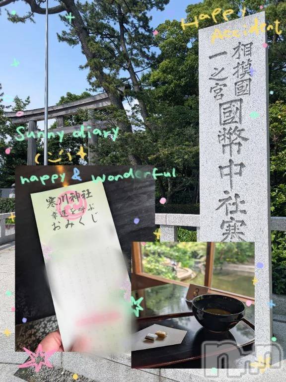 新潟デリヘル新潟市鳥屋野潟ちゃんこ(ニイガタシトヤノガタチャンコ)さやか(25)の2026年7月5日写メブログ「📍悪霊退散！悪霊退散！」