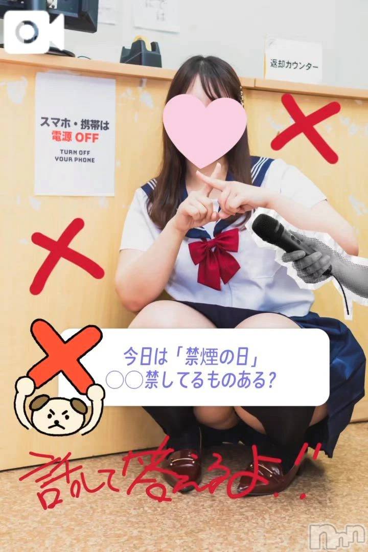 新潟デリヘル新潟市鳥屋野潟ちゃんこ(ニイガタシトヤノガタチャンコ)さやか(25)の2026年7月23日写メブログ「◯◯禁、してみる？」