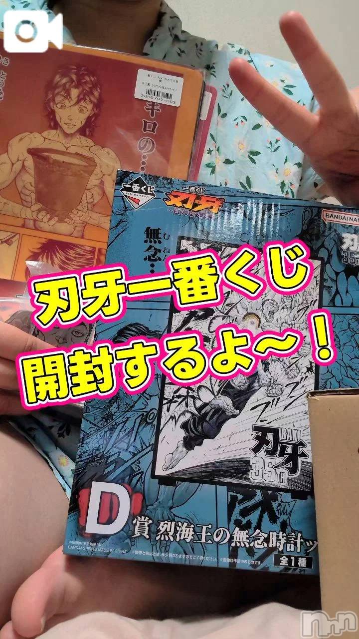 新潟デリヘル新潟市鳥屋野潟ちゃんこ(ニイガタシトヤノガタチャンコ)さやか(25)の2026年8月7日写メブログ「🗣️範馬刃牙復活！範馬刃牙復活！」