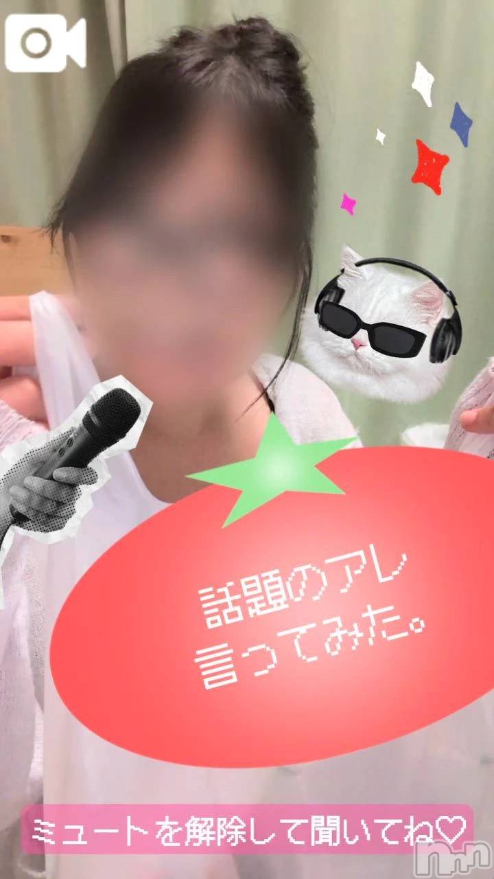 新潟デリヘル新潟市鳥屋野潟ちゃんこ(ニイガタシトヤノガタチャンコ)さやか(25)の2026年8月27日写メブログ「🗣️4280円」