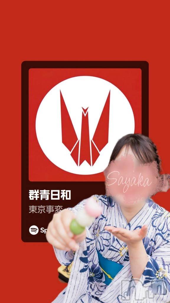 新潟デリヘル新潟市鳥屋野潟ちゃんこ(ニイガタシトヤノガタチャンコ)さやか(25)の2026年9月23日写メブログ「🎶新宿は豪雨あなたどこへやら」