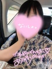 新潟デリヘル新潟市鳥屋野潟ちゃんこ(ニイガタシトヤノガタチャンコ) さやか(25)の6月27日写メブログ「次向かってます♡」