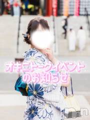 新潟デリヘル新潟市鳥屋野潟ちゃんこ(ニイガタシトヤノガタチャンコ) さやか(25)の7月3日写メブログ「⭐️オキニトークイベント♡」