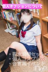 新潟デリヘル新潟市鳥屋野潟ちゃんこ(ニイガタシトヤノガタチャンコ) さやか(25)の7月4日写メブログ「⭐️個人オプションのお知らせ⭐️」