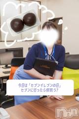 新潟デリヘル新潟市鳥屋野潟ちゃんこ(ニイガタシトヤノガタチャンコ) さやか(25)の7月11日写メブログ「これレアだから探してみて！」
