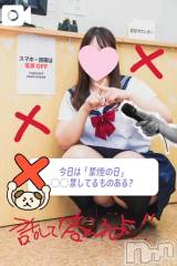 新潟デリヘル新潟市鳥屋野潟ちゃんこ(ニイガタシトヤノガタチャンコ) さやか(25)の7月23日写メブログ「◯◯禁、してみる？」