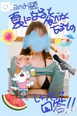 新潟デリヘル新潟市鳥屋野潟ちゃんこ(ニイガタシトヤノガタチャンコ) さやか(25)の7月30日写メブログ「🗣️つまり、ビールが飲みたい」