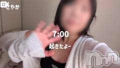 新潟デリヘル新潟市鳥屋野潟ちゃんこ(ニイガタシトヤノガタチャンコ) さやか(25)の8月25日写メブログ「🗣️さやかが流行りに乗るなんて」