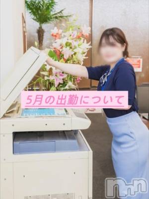 新潟デリヘル 新潟市鳥屋野潟ちゃんこ(ニイガタシトヤノガタチャンコ) さやか(25)の4月28日写メブログ「⭐️5月の出勤について⭐️」