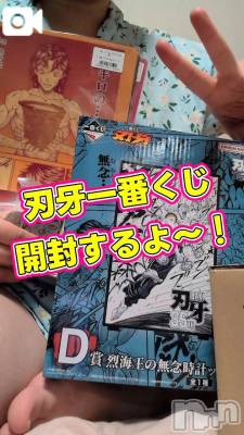 新潟デリヘル 新潟市鳥屋野潟ちゃんこ(ニイガタシトヤノガタチャンコ) さやか(25)の8月7日写メブログ「🗣️範馬刃牙復活！範馬刃牙復活！」