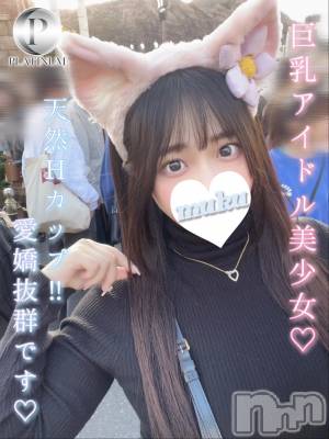 みなか☆プラチナ(22) 身長160cm、スリーサイズB102(G以上).W57.H86。長岡デリヘル 純・無垢(ジュンムク)在籍。