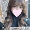 わかの(23)