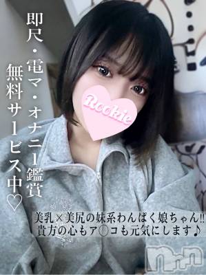 すずの(20) 身長159cm、スリーサイズB85(D).W56.H85。長岡デリヘル ROOKIE(ルーキー)在籍。