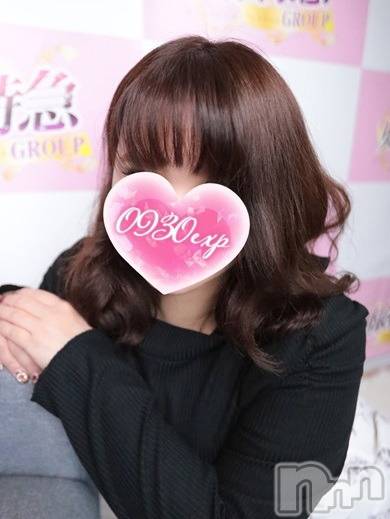 はるな