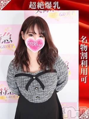 はるな(35) 身長150cm、スリーサイズB102(G以上).W60.H98。長岡デリヘル 奥様特急 長岡店(オクサマトッキュウナガオカテン)在籍。