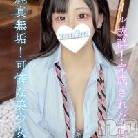 つづり
