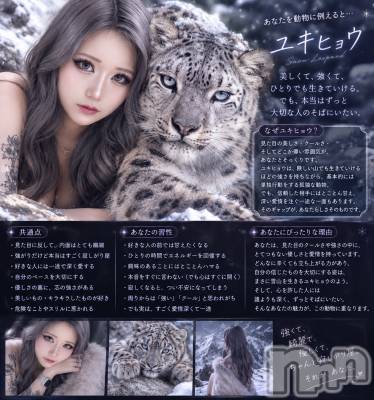 ���ܱ�������Х��顦�����Club ���(����֥ʥǥ���) ���꤫��9��19���̥�֥�����🩵🐯��