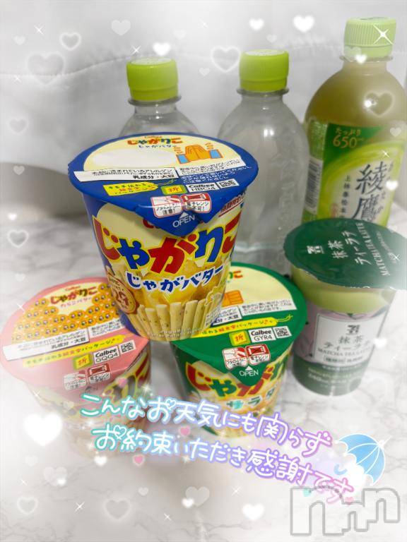 新潟風俗エステMelt(メルト) まゆ(29)の5月9日写メブログ「お礼💌♡」