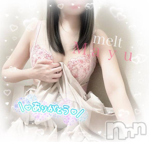 新潟風俗エステMelt(メルト)まゆ(29)の2025年5月26日写メブログ「お礼💌♡今日まだイけるよん💓」
