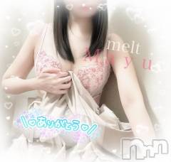 新潟風俗エステMelt(メルト) まゆ(29)の6月8日写メブログ「お礼💌＆予定出ました💕」