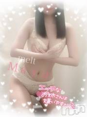 新潟風俗エステMelt(メルト) まゆ(29)の7月2日写メブログ「今日も元気にいるよ🥰えちえちしない？」