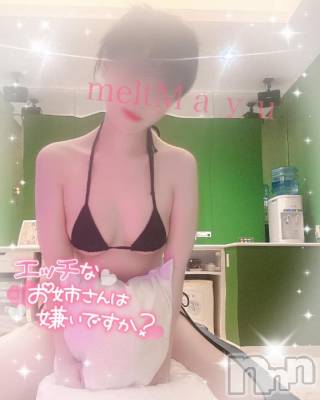 新潟風俗エステ Melt(メルト) まゆ(29)の7月5日写メブログ「お礼💌🧸✨️今日いるよ♡」