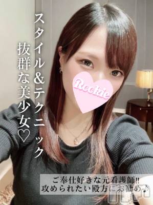 ゆいか(25) 身長168cm、スリーサイズB83(C).W56.H84。長岡デリヘル ROOKIE(ルーキー)在籍。