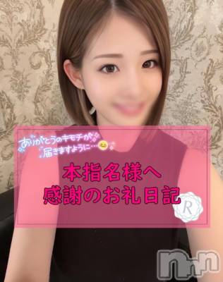 上越デリヘル RICHARD（リシャール）(リシャール) 愛希ゆう(28)の3月23日写メブログ「本指名様 シューさん」