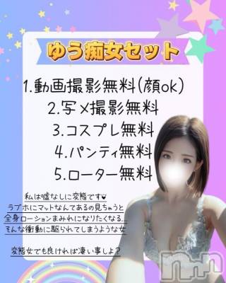 上越デリヘル RICHARD（リシャール）(リシャール) 愛希ゆう(28)の5月6日写メブログ「唾液まみれのお口に含んで,ちゅぱ…」