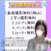 上越デリヘル RICHARD（リシャール）(リシャール) 愛希ゆう(28)の5月6日写メブログ「唾液まみれのお口に含んで,ちゅぱ…」