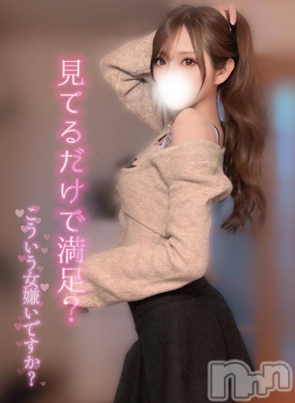 長岡デリヘルROOKIE(ルーキー) まりか☆プラチナ(21)の5月6日写メブログ「❤️秘密の〇〇〇な思い出❤️」