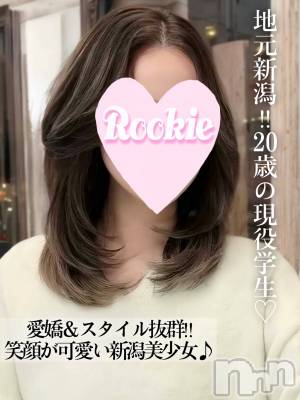 まい(20) 身長154cm、スリーサイズB85(D).W56.H83。長岡デリヘル ROOKIE(ルーキー)在籍。