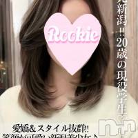 まい