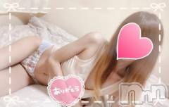 上越デリヘルHONEY(ハニー) あかり(38)の1月7日写メブログ「こんばんは(*^^*)」