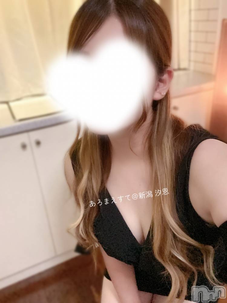 新潟メンズエステあろまえすて＠新潟(アロマエステアットニイガタ) 汐恩＊しおん(30)の1月3日写メブログ「ご挨拶🌟🌟」