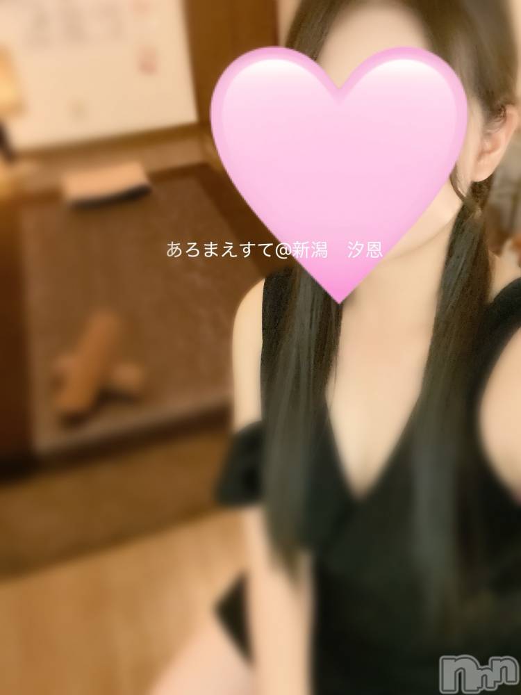 新潟メンズエステあろまえすて＠新潟(アロマエステアットニイガタ) 汐恩＊しおん(30)の1月4日写メブログ「あけましておめでとうございます🐴🧡」