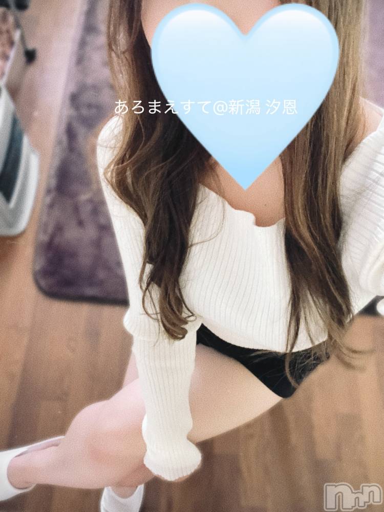 新潟メンズエステあろまえすて＠新潟(アロマエステアットニイガタ) 汐恩＊しおん(30)の2月3日写メブログ「それは〇〇🫢」