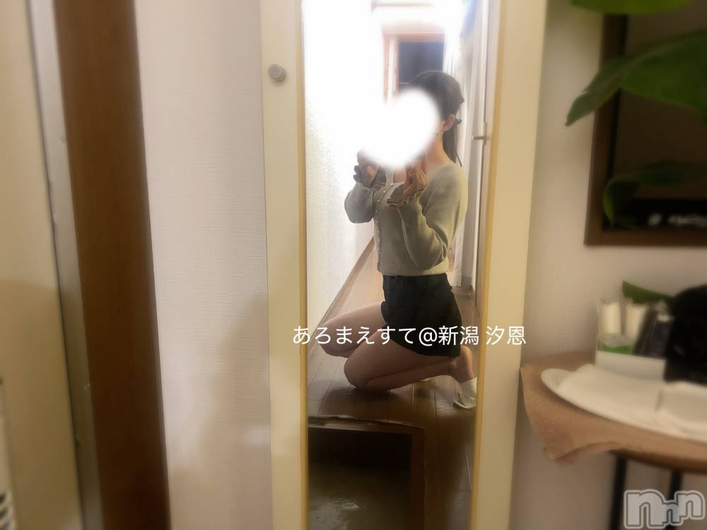 新潟メンズエステあろまえすて＠新潟(アロマエステアットニイガタ) 汐恩＊しおん(30)の2月4日写メブログ「ご褒美❤️‍🔥」