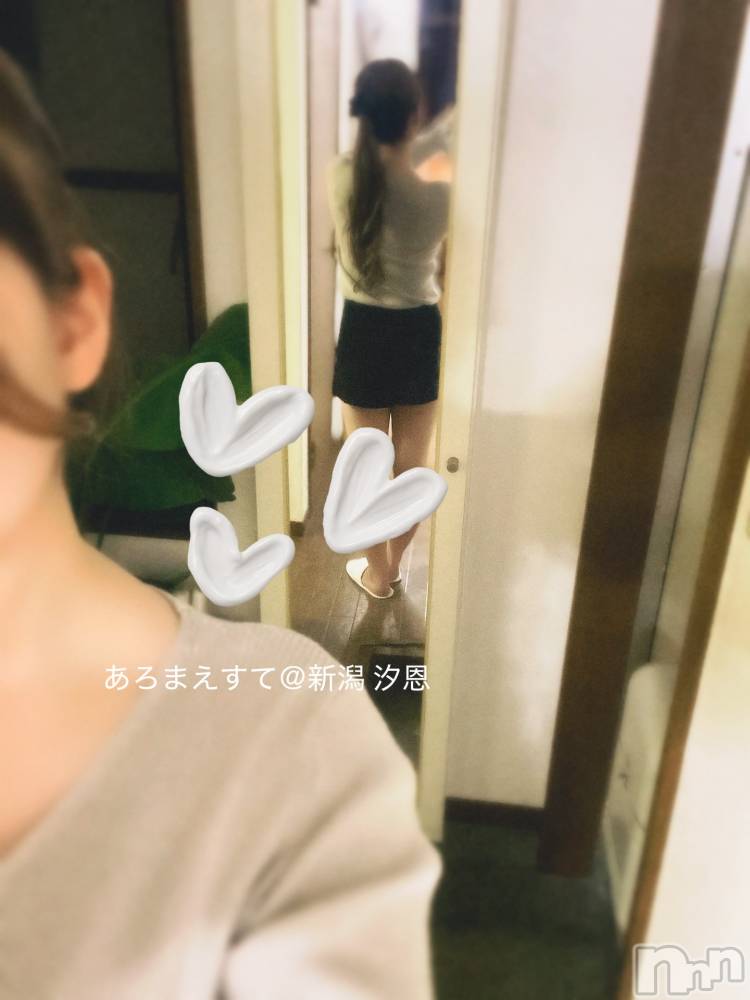 新潟メンズエステあろまえすて＠新潟(アロマエステアットニイガタ) 汐恩＊しおん(30)の2月26日写メブログ「次回」