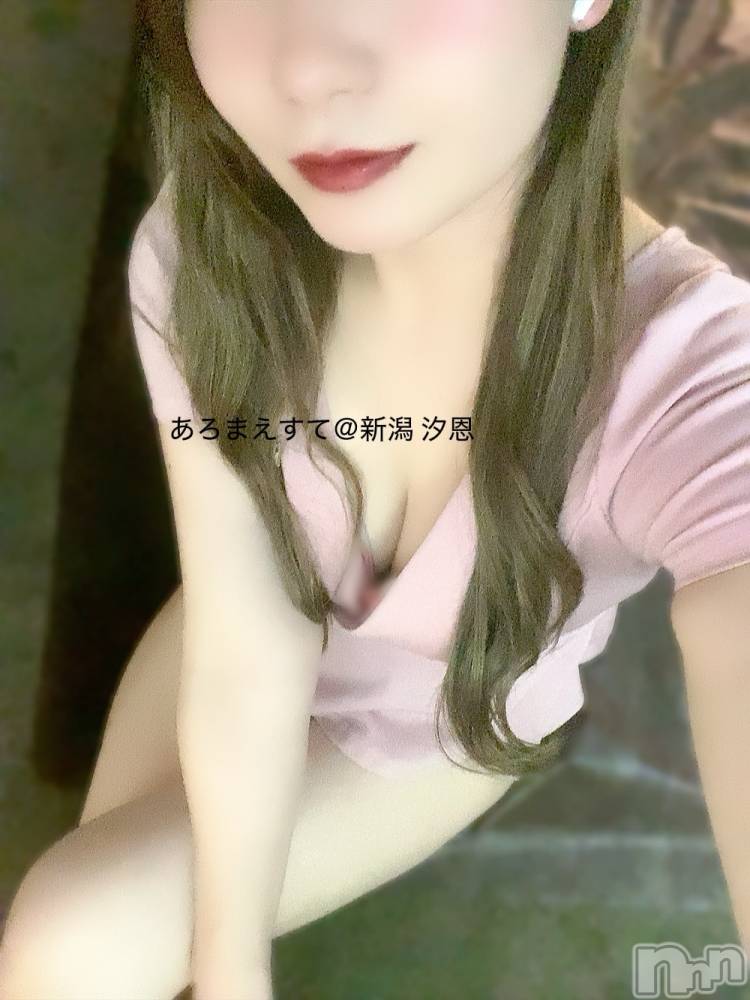 新潟メンズエステあろまえすて＠新潟(アロマエステアットニイガタ) 汐恩＊しおん(30)の3月8日写メブログ「独占欲」
