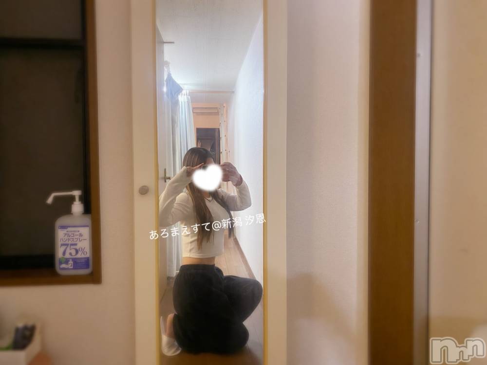 新潟メンズエステあろまえすて＠新潟(アロマエステアットニイガタ) 汐恩＊しおん(30)の3月10日写メブログ「もう少しで」
