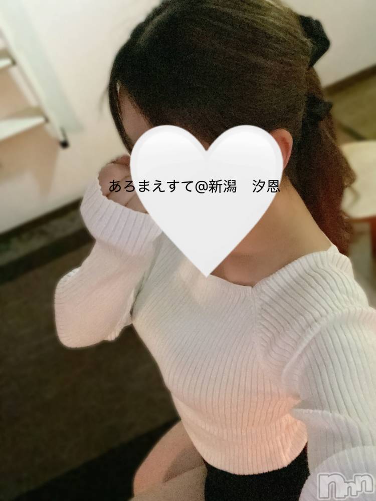 新潟メンズエステあろまえすて＠新潟(アロマエステアットニイガタ) 汐恩＊しおん(30)の4月3日写メブログ「きもちいい」