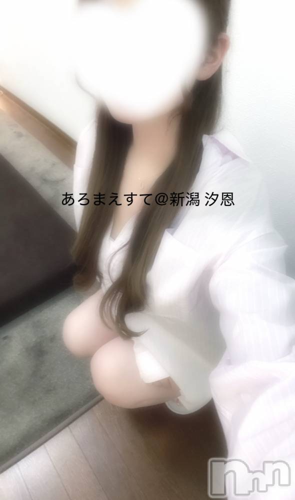 新潟メンズエステあろまえすて＠新潟(アロマエステアットニイガタ) 汐恩＊しおん(30)の4月10日写メブログ「恥ずかしい」