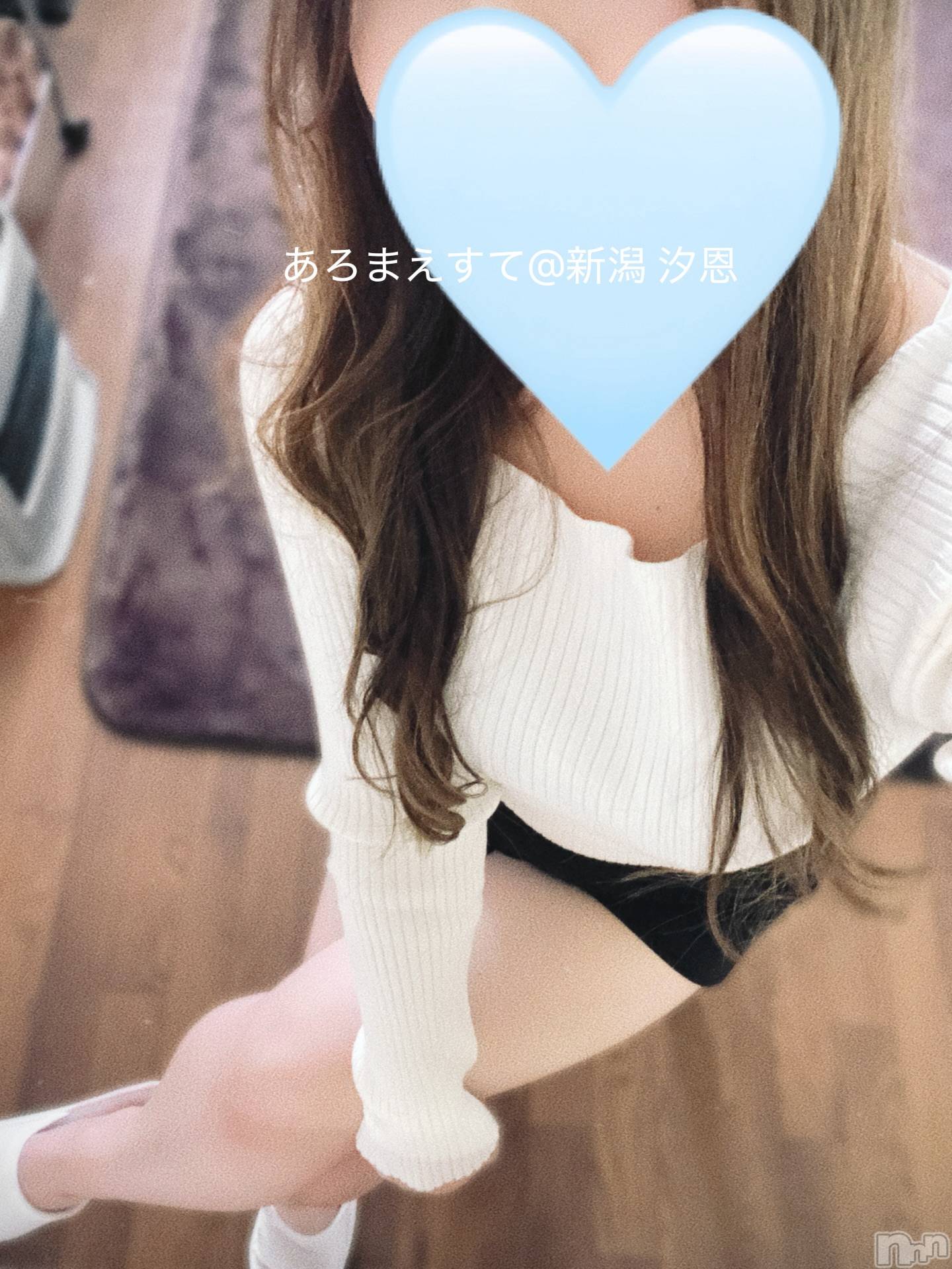 新潟メンズエステあろまえすて＠新潟(アロマエステアットニイガタ)汐恩＊しおん(30)の2026年3月11日写メブログ「おっきい🥺❤️‍🔥」