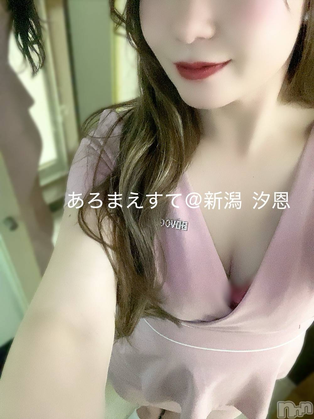 新潟メンズエステあろまえすて＠新潟(アロマエステアットニイガタ)汐恩＊しおん(30)の2026年4月9日写メブログ「ラスト」