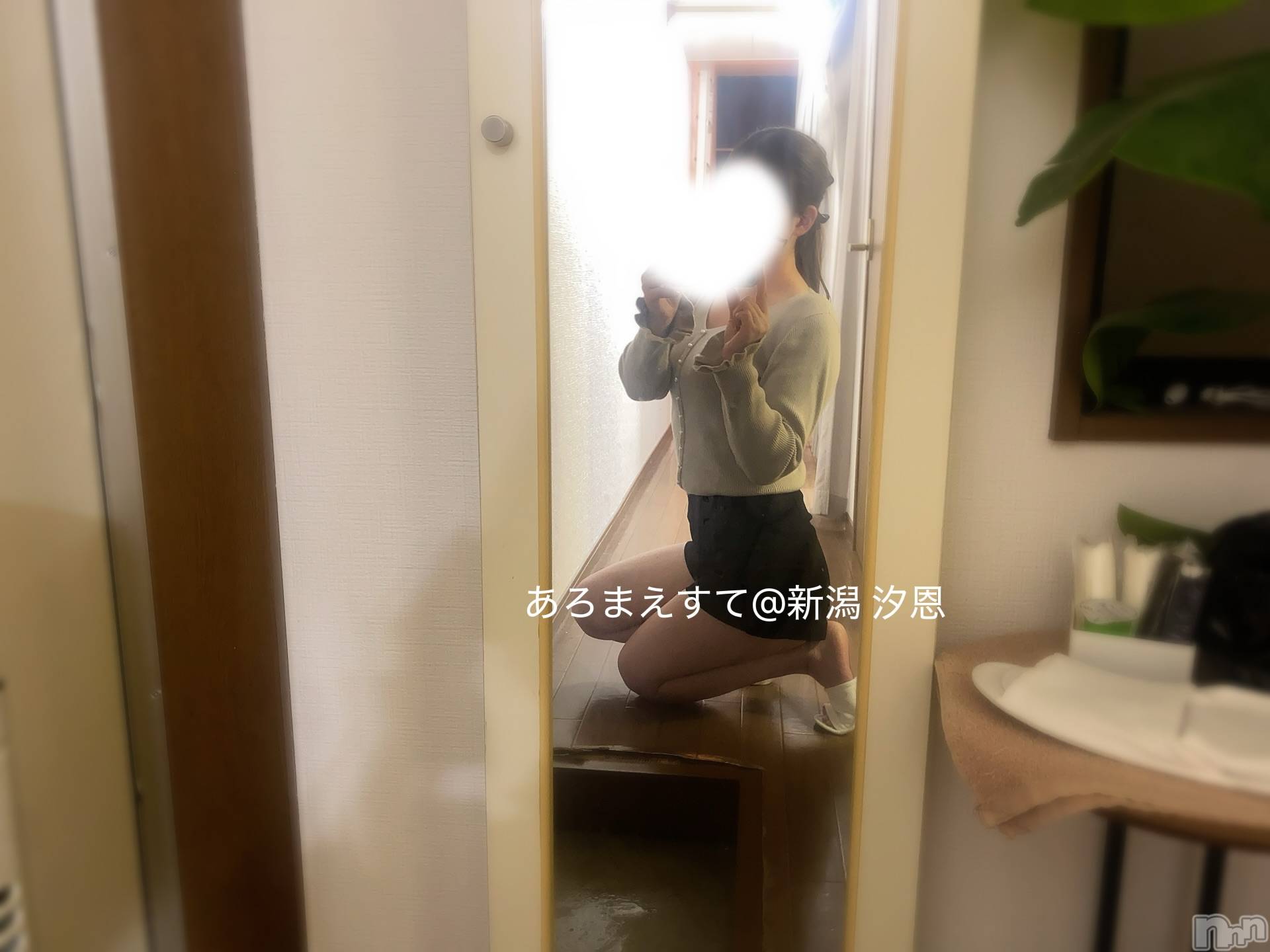 新潟メンズエステあろまえすて＠新潟(アロマエステアットニイガタ)汐恩＊しおん(30)の2026年4月22日写メブログ「今日から」