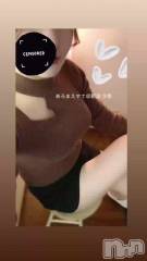 新潟メンズエステあろまえすて＠新潟(アロマエステアットニイガタ) 汐恩＊しおん(30)の2月5日動画「今日の夜は」